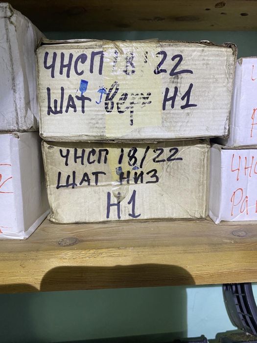 Вкладыши судовые в ассортименте 3д12. / 6ч 12/14