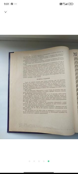 Оракул от сибирской целительницы Натальи Степановой.