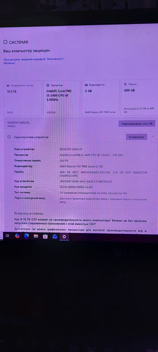 ПК системник для навчання