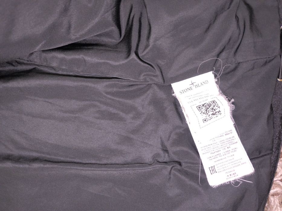 Куртка зимова STONE ISLAND