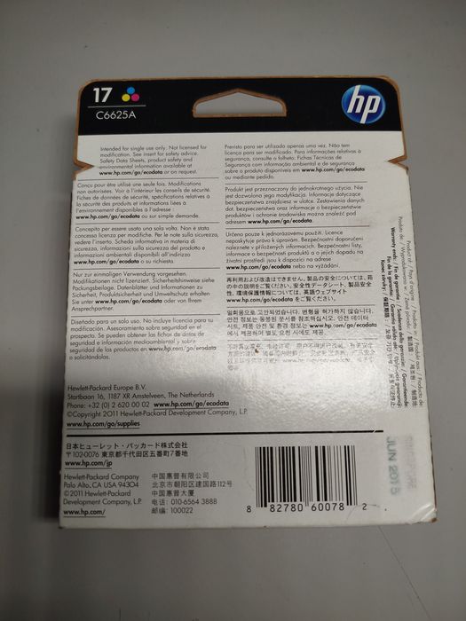 Оригинальный картридж HP 17