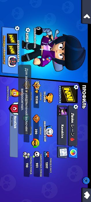 Бравл старс акаунт