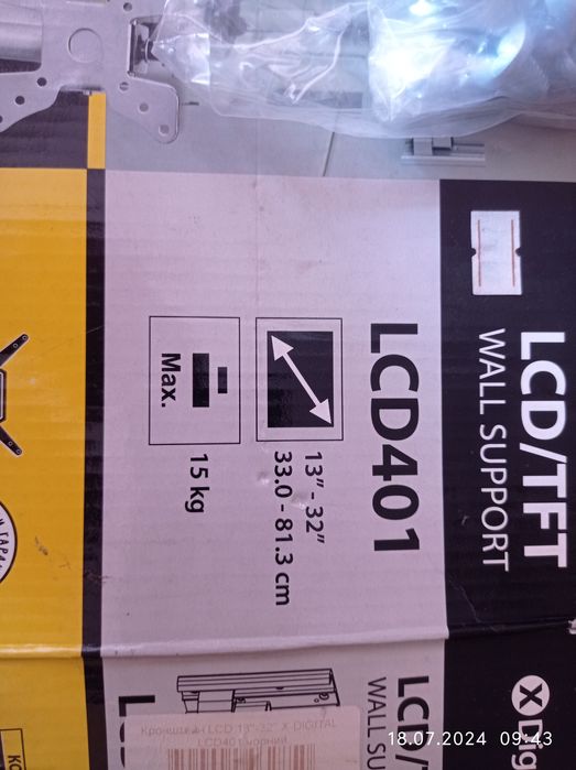 Кронштейн для ТВ LCD 401