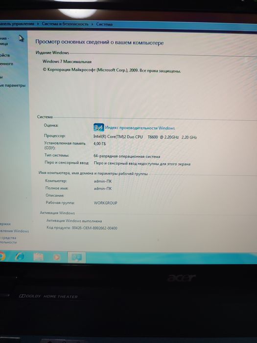 Продам ноутбук Acer