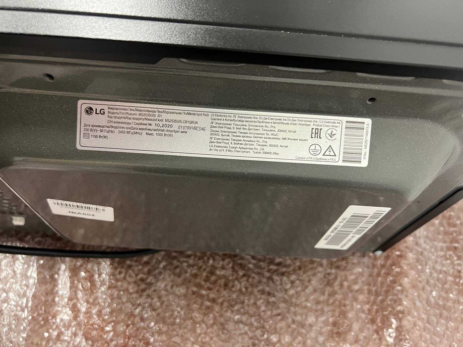 Мікрохвильова піч LG MS2535GIS