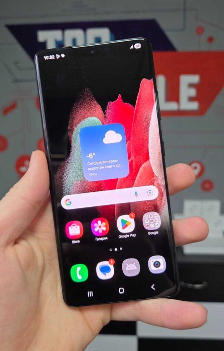 Samsung Galaxy S21 Ultra 12/256GB