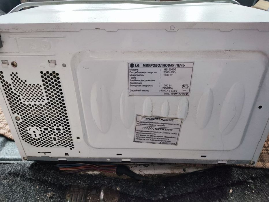 Продам Микроволновку LG MS-2042G на запчасти