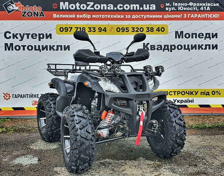 Квадроцикл Humer 250cc LUX на КАРДАНІ +Лебідка +LED (free Доставка)