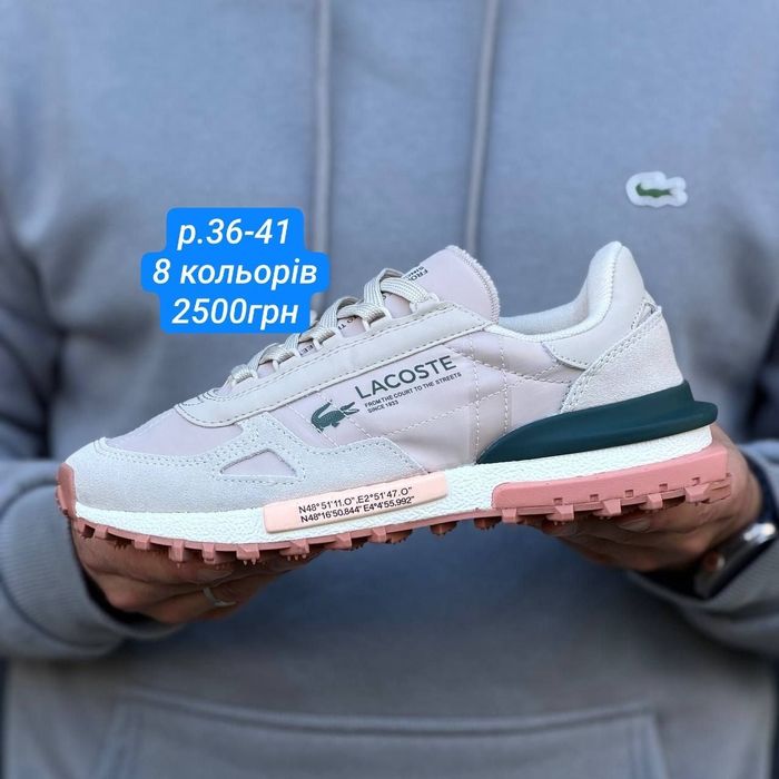 Жіночі кросівки Lacoste Elite Active T