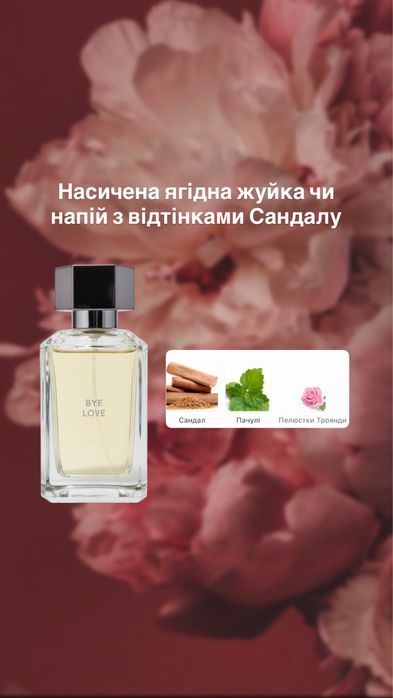 Парфуми Zara оригінал 30ml, 100ml