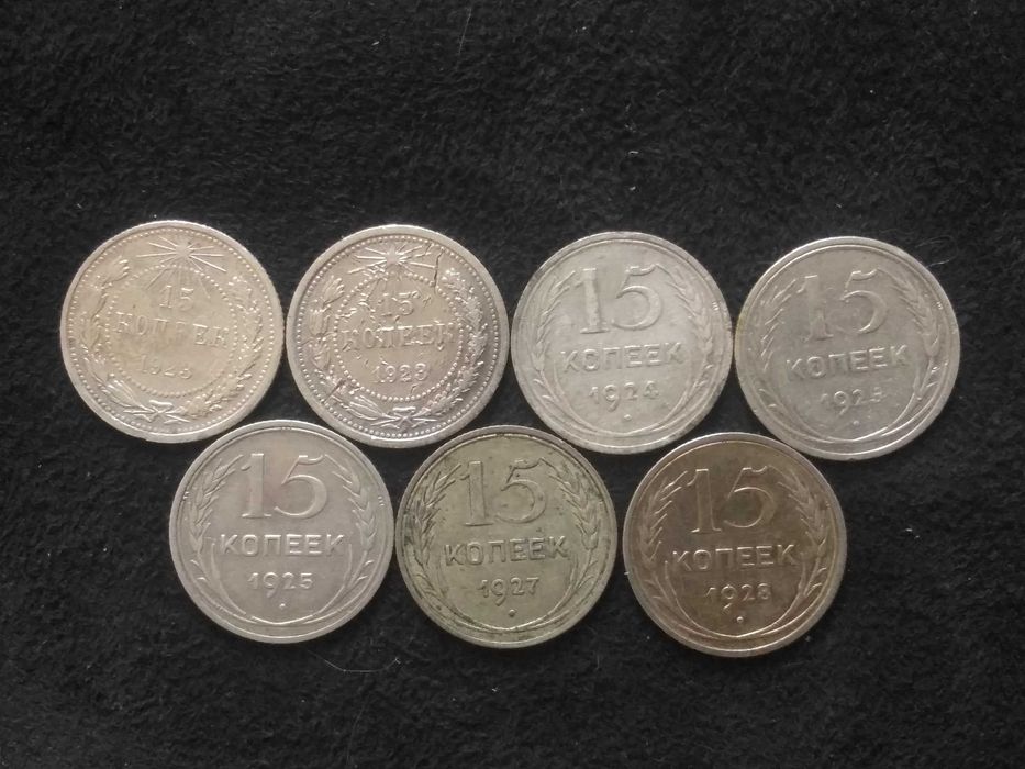 Серебряные и медные монеты царизма и СССР: 50 грн. - Колекціонування ...