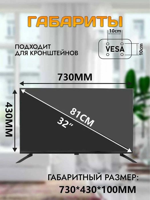 Телевизор Samsung 32 дюйма Smart TV T2 Android Bluetooth Wi-Fi