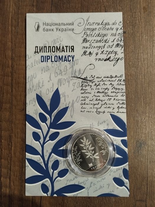 Повний річний набір ювілейних монет України 2025р