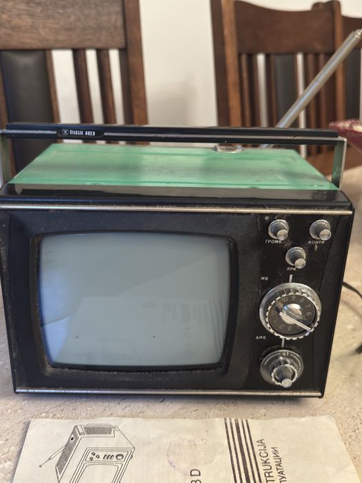 Vintage TV silelis