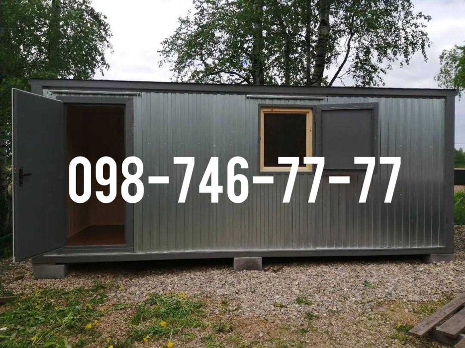 Оренда вагончика, бытовки для розміщення будівельників