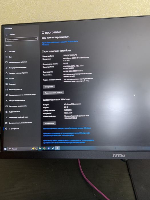 Системный блок Deskop
