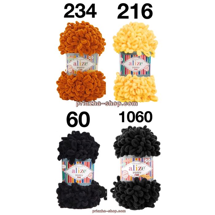 Пряжа Alize Puffy fine