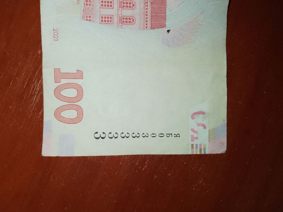 Купюра 100 грн з гарним номером