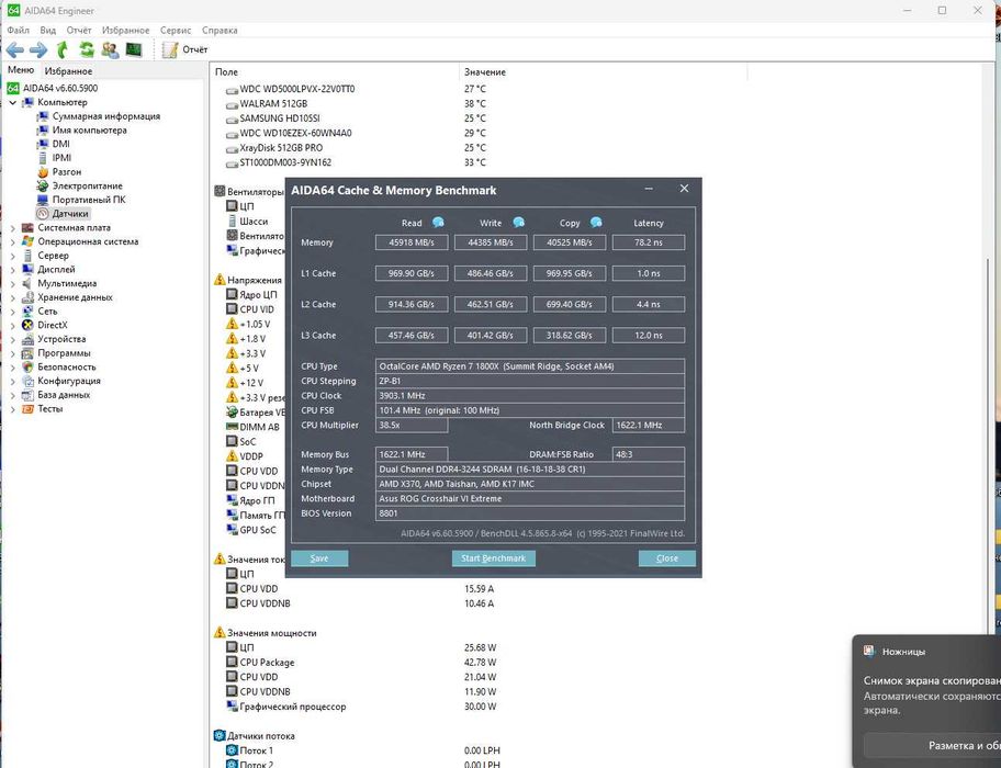 продам процессор AMD Ryzen 7 1800X