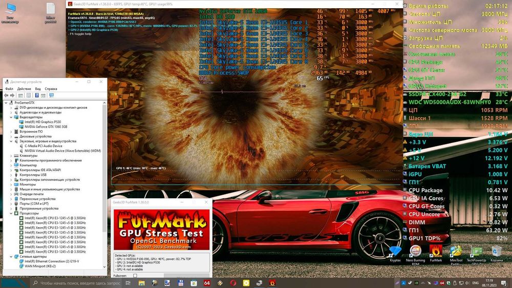 игровой workstation Xeon E3-1245V5 16Gb 256Gb 500Gb GTX 1060
