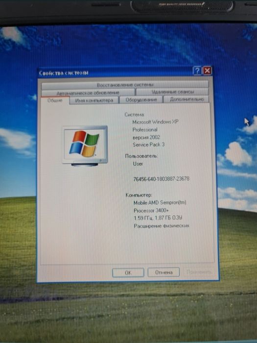Ноутбук Lenovo a