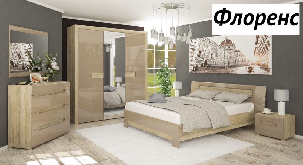 Спальні гарнітури,ліжко,шафа,комод,Туалетка,пуфик