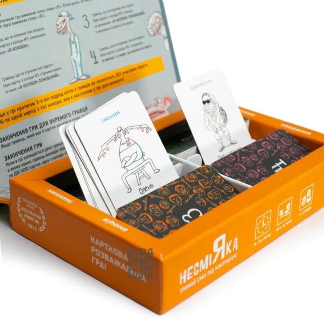 Гра Несміяка 18+ Така Мака