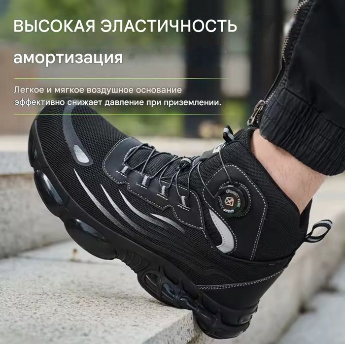 Защитные рабочие ботинки 43 р.  Робочі кросівки