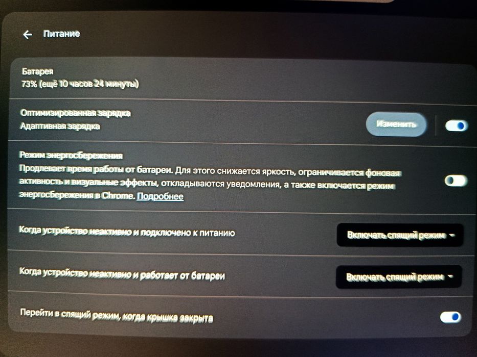 Планшет (Хромбук)Lenovo IdeaPad Duet Chromebook (CT-X636F) 4/128