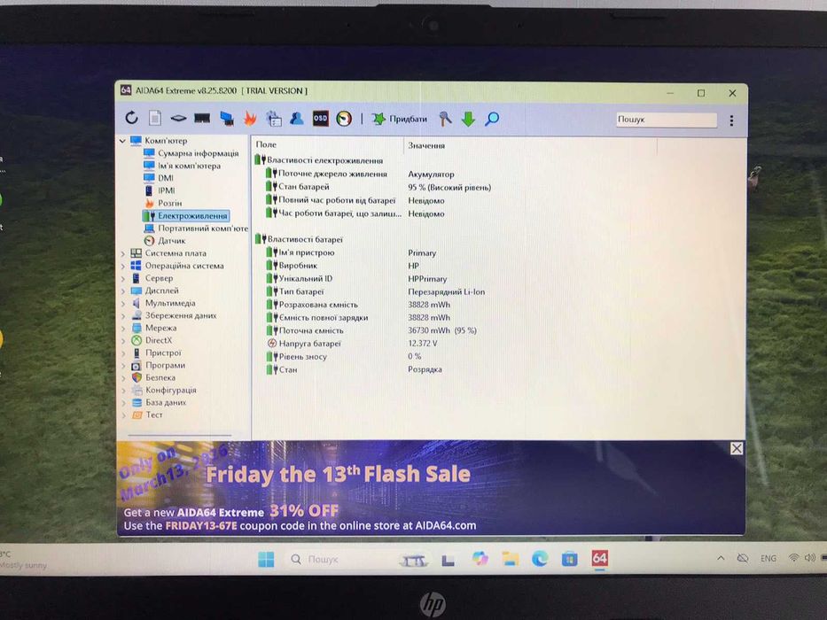 Ноутбук HP Laptop 15-dy1091wm (i3-1005G1 / 16GB / SSD 256GB / 15.6")