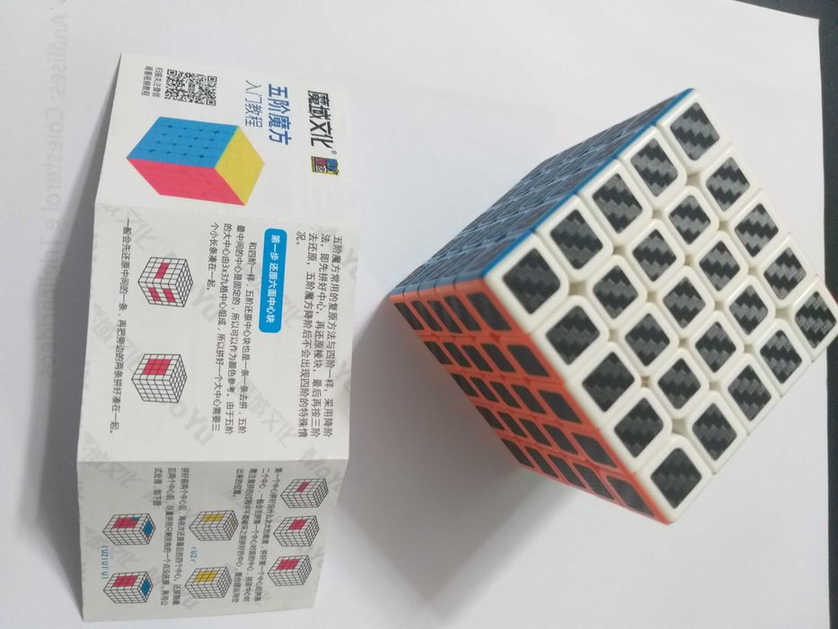 Cubo Mágico Novo MoYu Brinquedo educativo para crianças e adutos 5x5x5