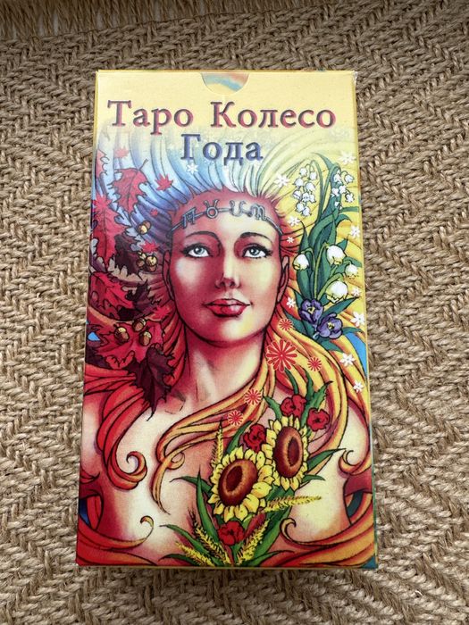 Карты таро разные, не оригинал