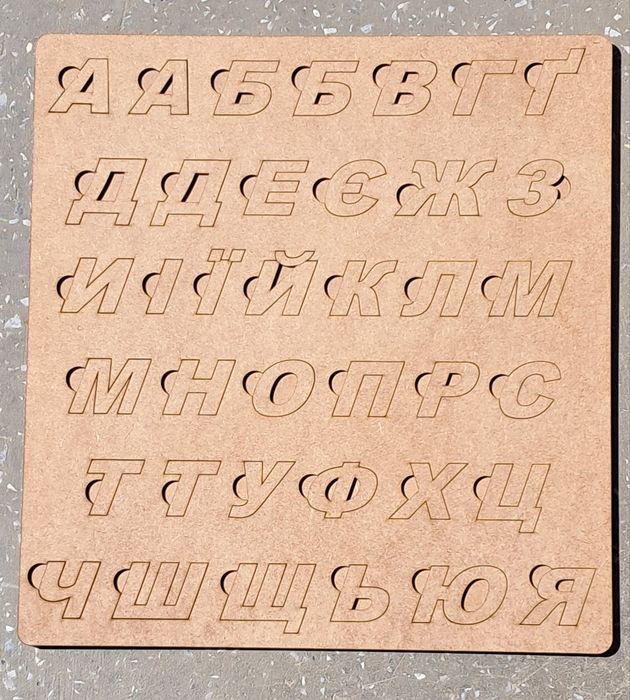 Абетка інтерактивна,український алфавіт,розмальовка,навчальний планшет