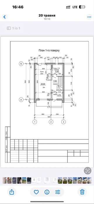 Будинок за адресою (площа 90 м²) - Atlanta.ua - фото 4