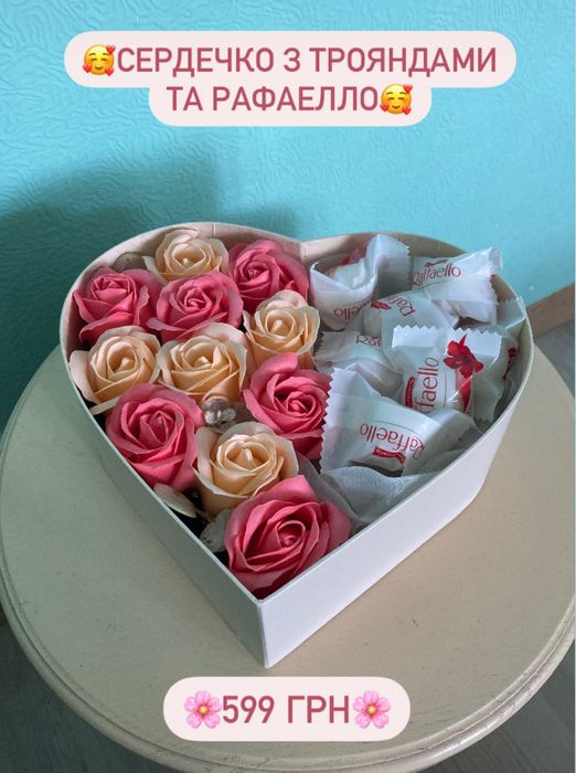 Серце з трояндами та цукерками, сердечко с конфетами и розами из мыла