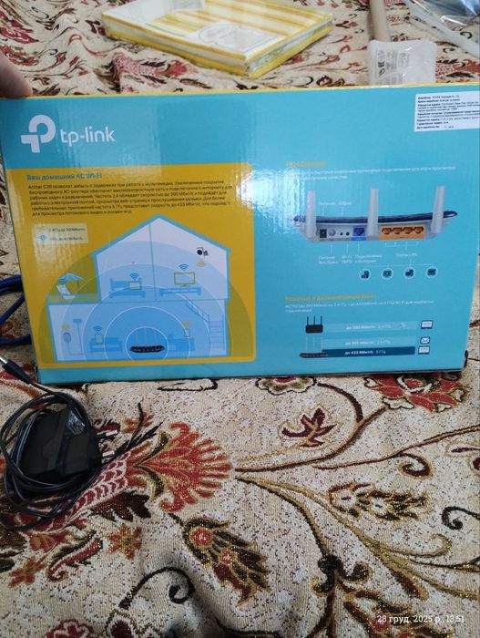 Wi-FI  TP-Link маршрутизатор бу