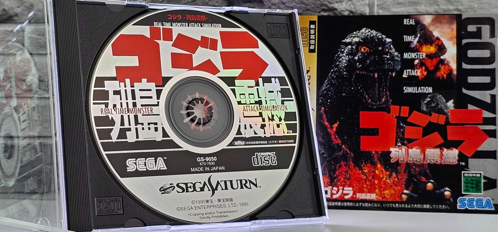 Godzilla: Rettou Shinkai Sega Saturn pełny box TOP