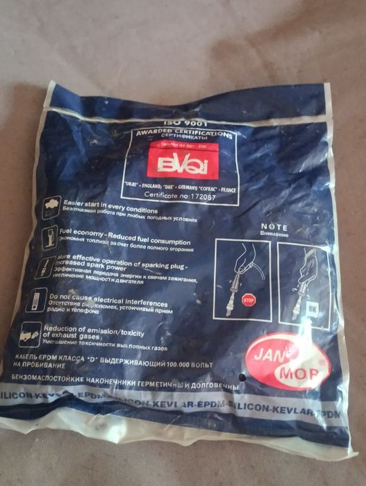 Продам провода зажигания