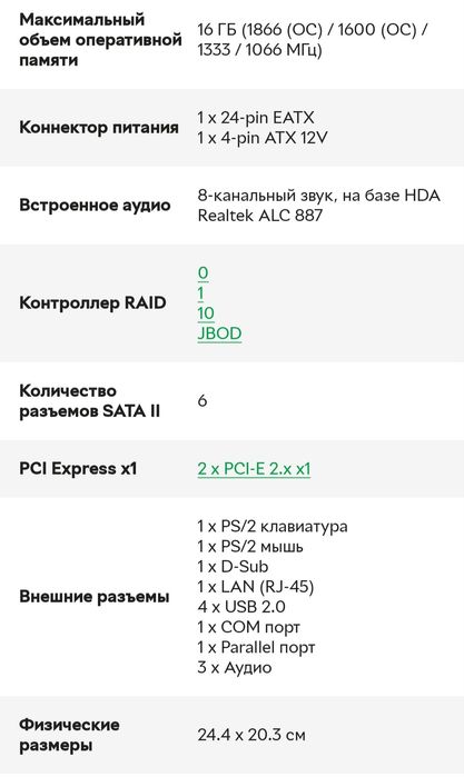 Asus m5a78l-m lx мат.плата + проц+охлад.