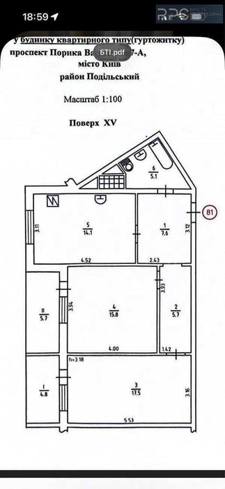 Продаж 2-х кімнатної квартири Виноградарь
