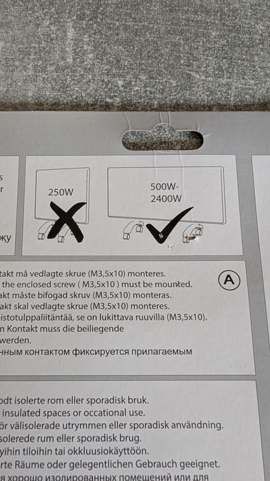 Dimplex Stojak, nogi do grzejnika