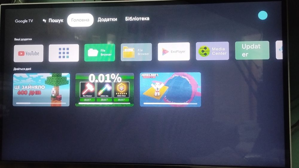 Android TV 14 приставка Tanix TX5 4\32GB на Amlogic S905Y5