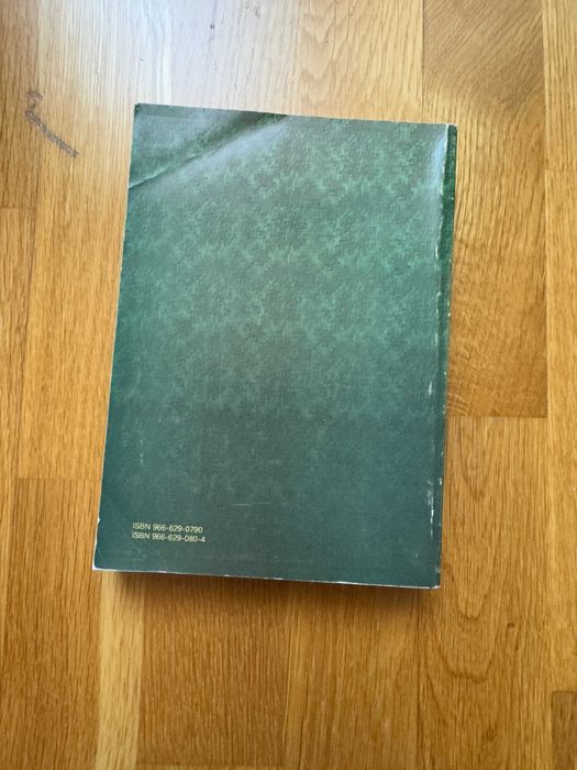 Книга Облік та аналіз діяльності комерційного банку | Київ, 2004