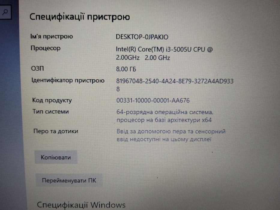 Ноутбук  Lenovo i3/8гб озу/240 sdd