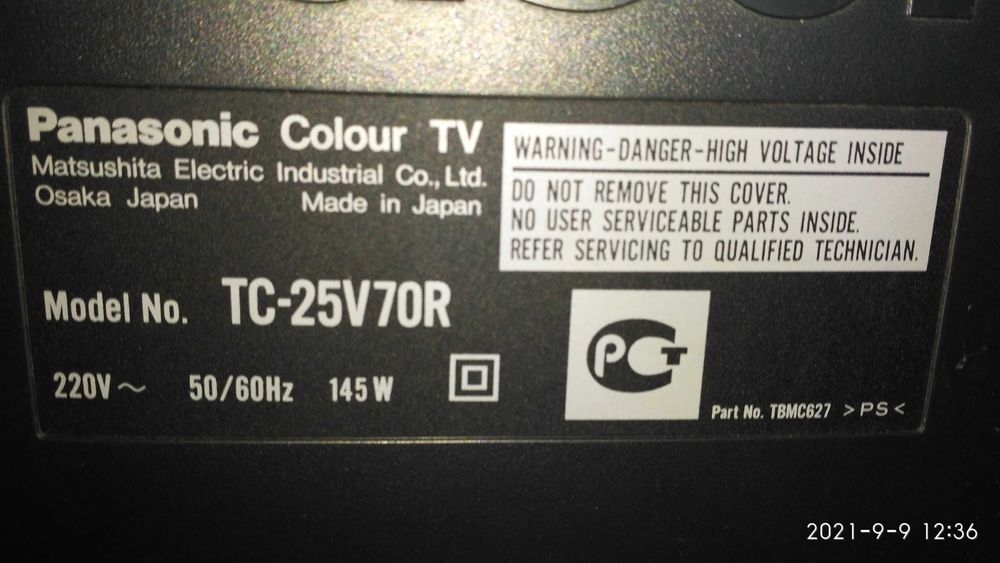 PANASONIC GaaO 70 TC-25V 70 R Made in Japan
