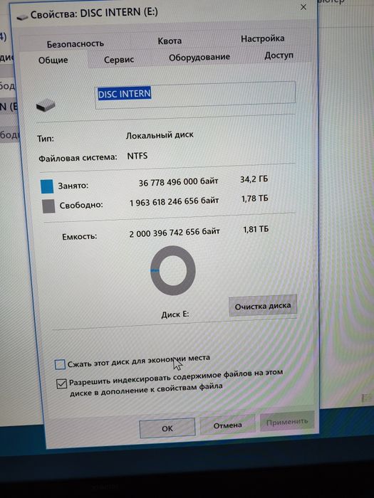Жорсткий диск HDD 2 Тб