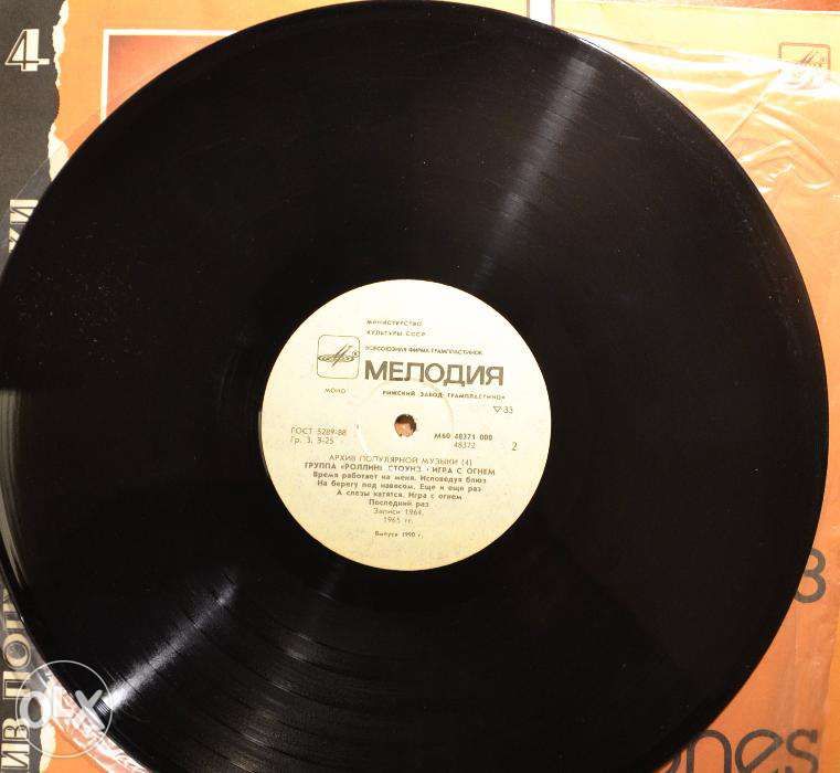 Rolling Stones Play With Fire