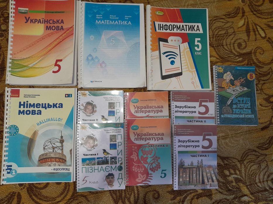 Продам підручники НУШ за 5 клас. Стан нового