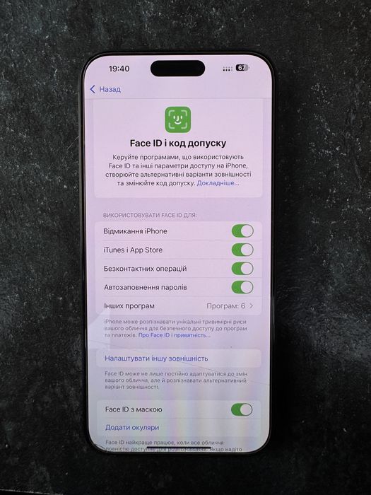 iPhone 15 Pro Max 256 ГБ  89% еSIM