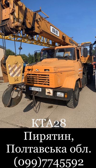 Послуги услуги автокрана, аренда оренда автокран 16,25,28,40 тон